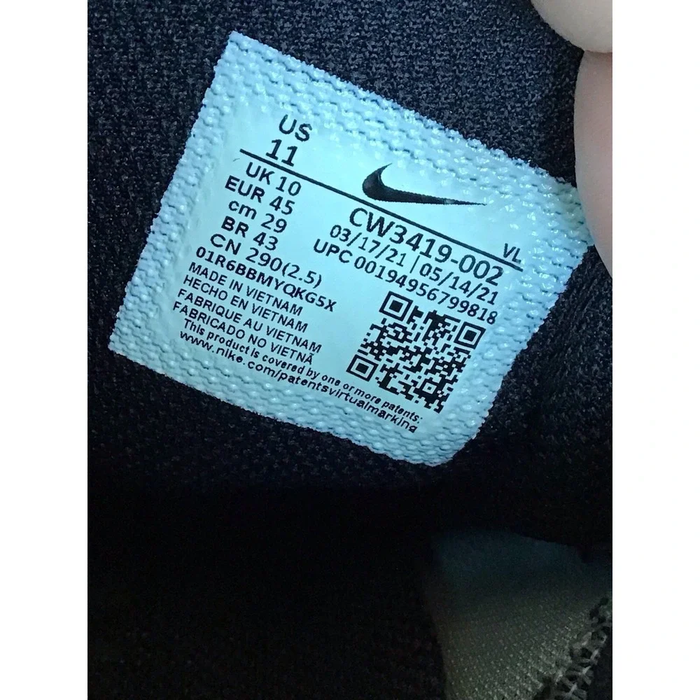Nike welcome my